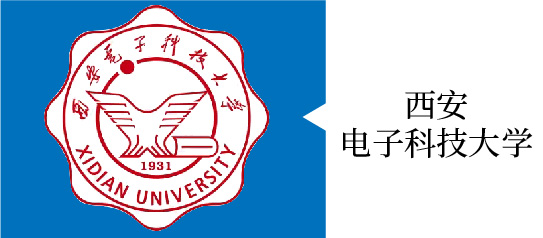 西安电子科技大学