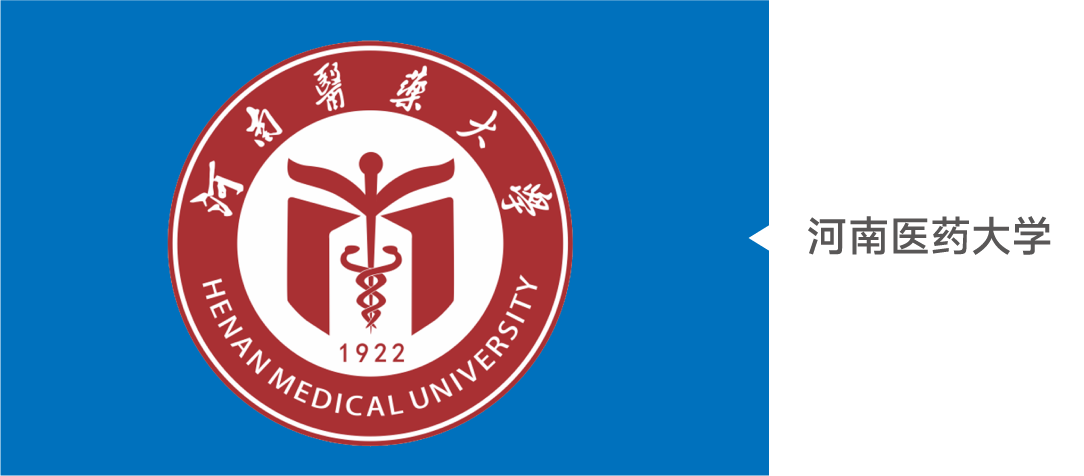 河南医药大学