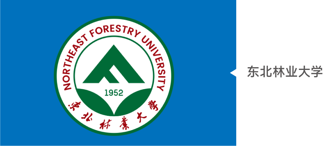 东北林业大学
